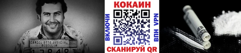 Наркошоп Торжок ГАШ  COCAIN  Мефедрон 
