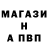 ГАШ Cannabis ProNce