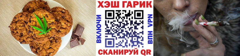 Печенье с ТГК марихуана  hydra ссылки  Торжок 