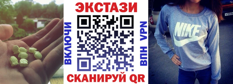 ЭКСТАЗИ ешки  мега сайт  Торжок 