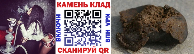 ГАШИШ индика сатива  Торжок 