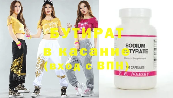 а пвп мука Абинск