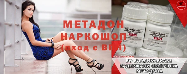 спиды Абдулино