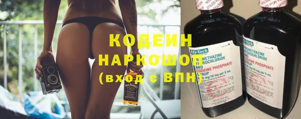jwh Абаза