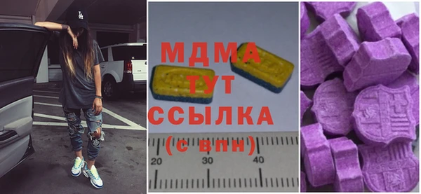 спиды Абдулино