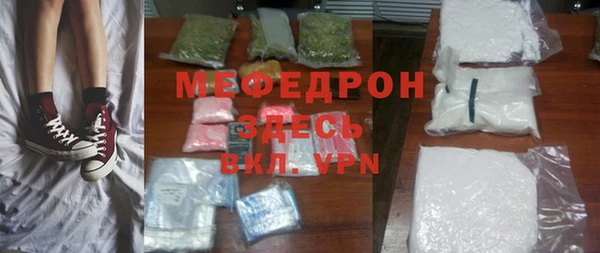 а пвп мука Нефтегорск