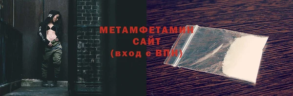 а пвп мука Нефтегорск
