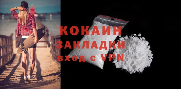 а пвп мука Нефтегорск