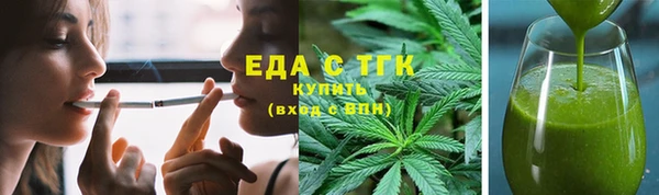 кокс Нефтекумск