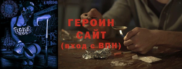 спиды Абдулино