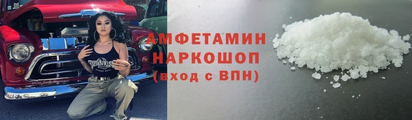 спиды Абдулино