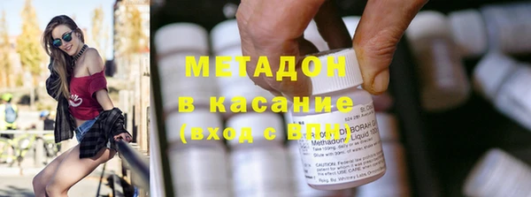 jwh Абаза