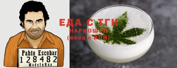 кокс Нефтекумск