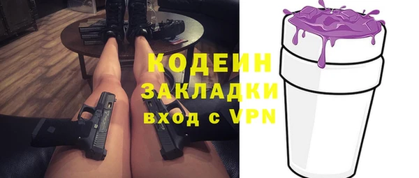 кокс Нефтекумск