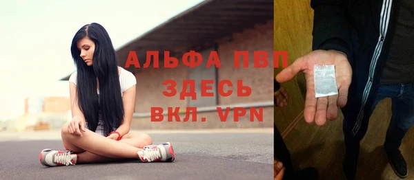 jwh Абаза