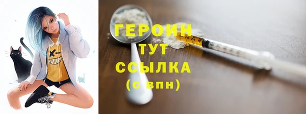 спиды Абдулино