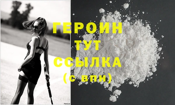 а пвп мука Нефтегорск