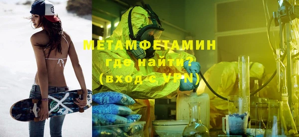 спиды Абдулино