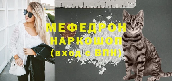 jwh Абаза