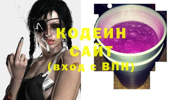 спиды Абдулино