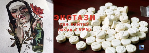 спиды Абдулино