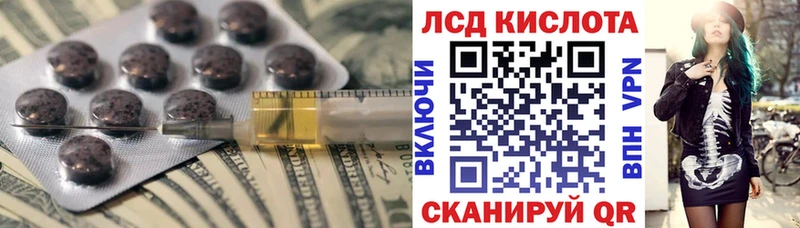 маркетплейс клад  Торжок  ЛСД экстази кислота 