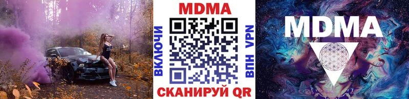blacksprut ссылка  Торжок  МДМА VHQ 
