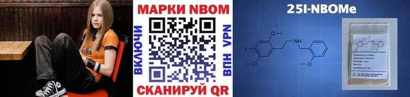 Наркотические марки 1,5мг Торжок