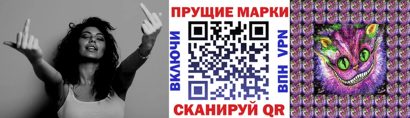 Марки NBOMe 1,5мг  ссылка на мегу tor  Торжок 